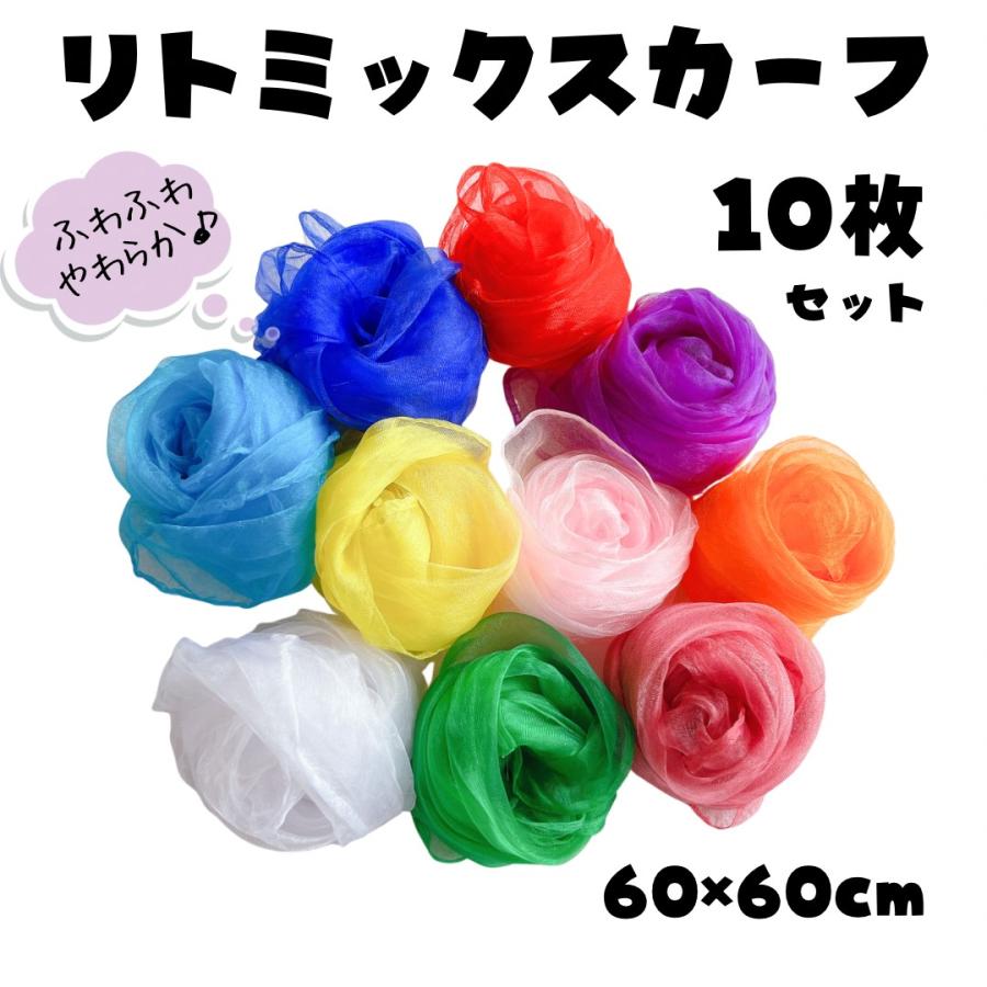 スカーフ10枚セット スカーフ10枚セット