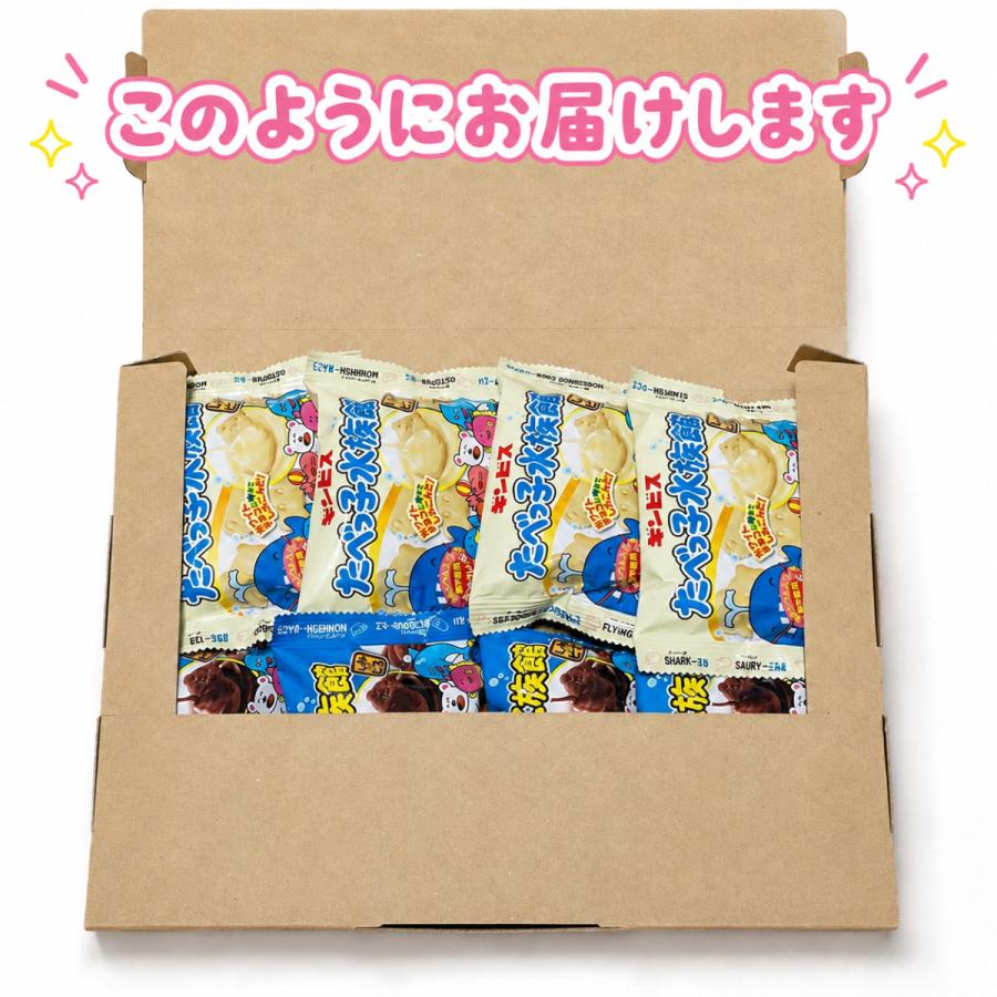 チ*ー様 チョコパイ フィレロロシェ ポッキー たべっこ水族館