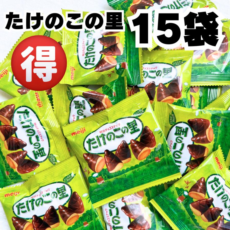 たけのこの里 15袋 チョコレート ポイント利用 お菓子 ポイント消化