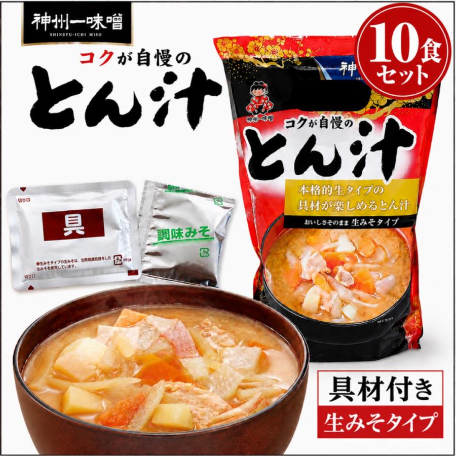 神州一味噌　とん汁　しじみ　かにだし　なめこととうふ　長ねぎ　あさり10箱60食 神州一味噌（Shinsyu-ichi Miso） とん汁 10食セット 生みそタイプ 具