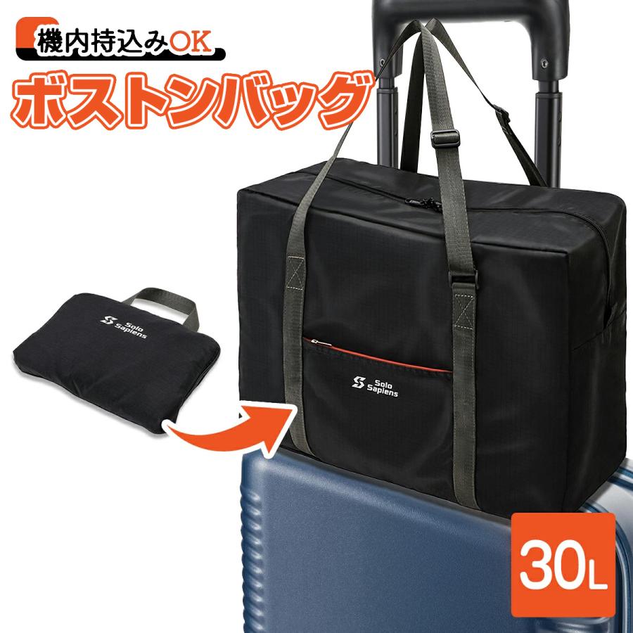 キャリーオンバッグ ボストンバッグ 折りたたみ バッグ 軽量 旅行 サブ