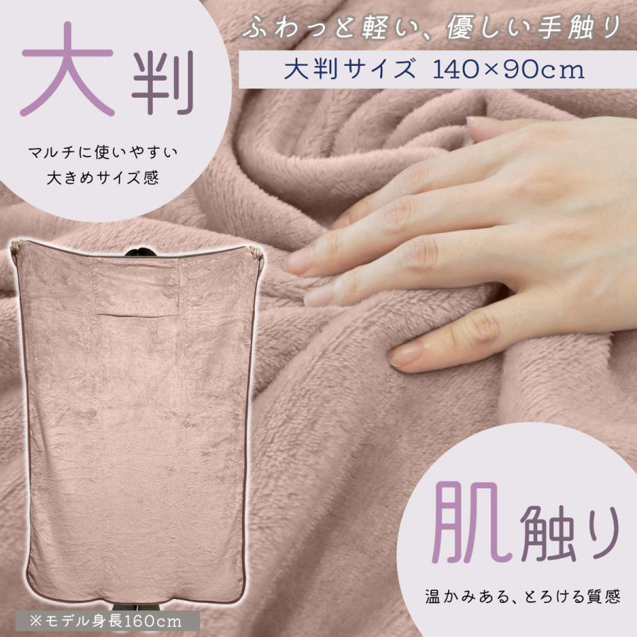 大判 ブランケット ひざ掛け クッション パッカブル 冷房対策 毛布