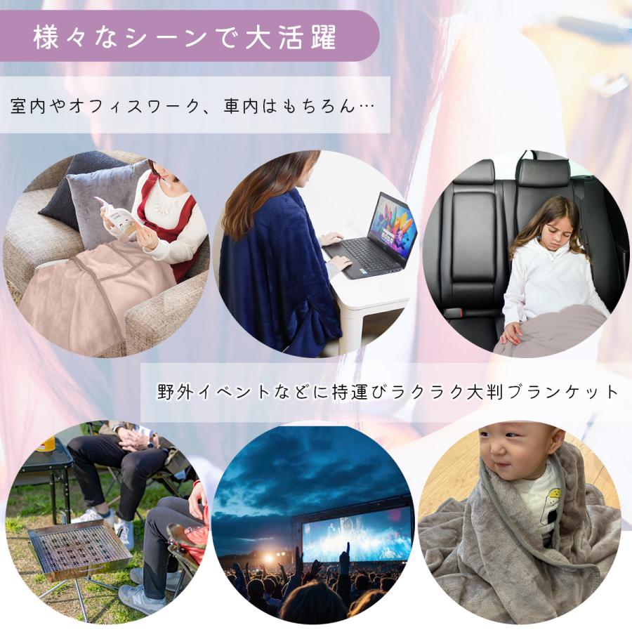 大判 ブランケット ひざ掛け クッション パッカブル 冷房対策 毛布