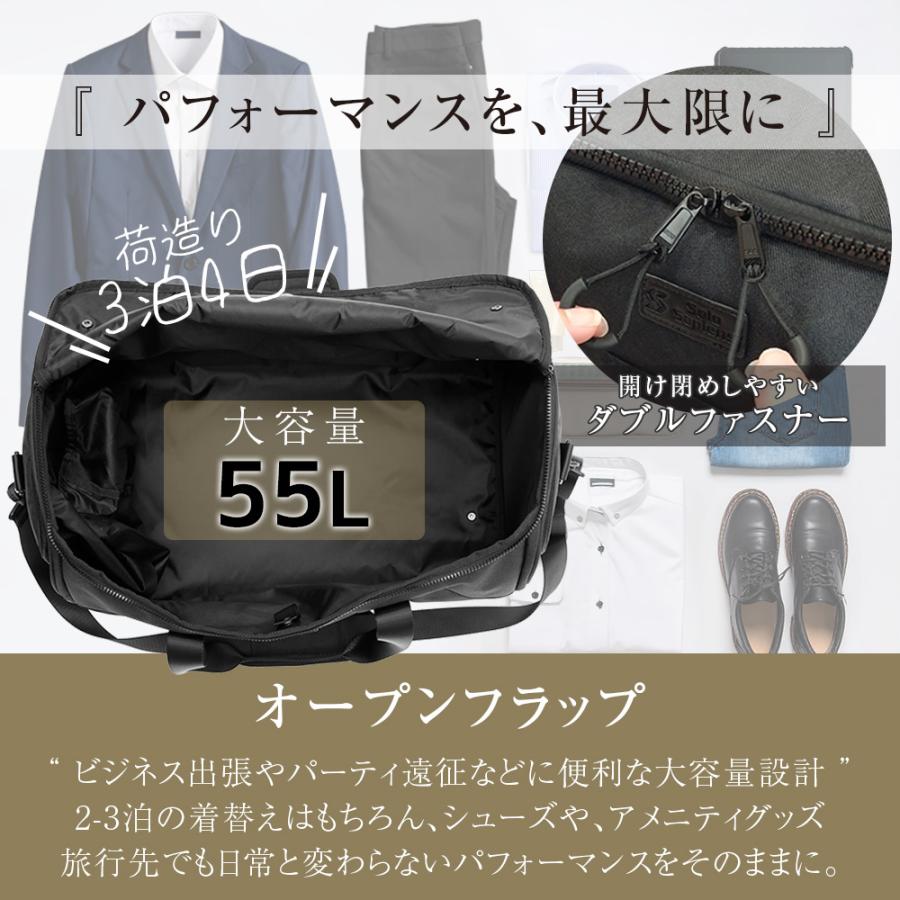 ボストンバッグ ガーメントバッグ 出張 就活 旅行 衣装 持ち運び 靴も