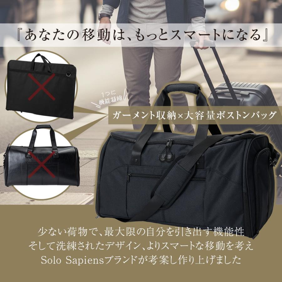 旅行バッグ ボストンバッグ ガーメントバッグ 大容量 旅行 靴が入る 靴