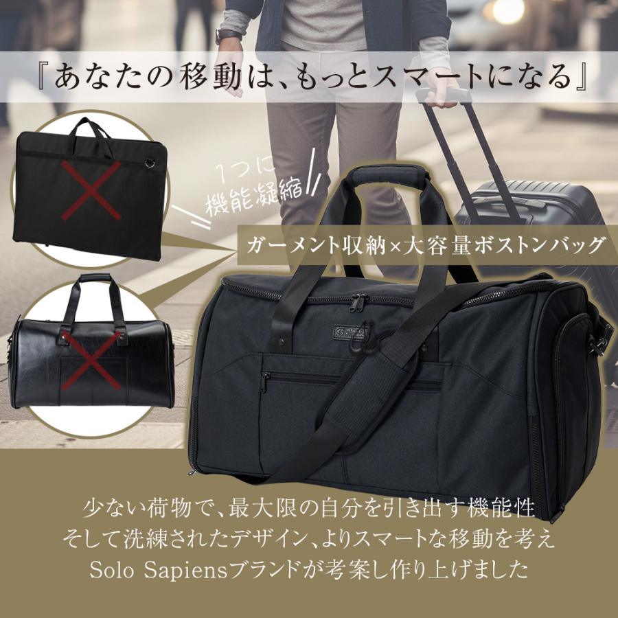 ボストンバッグ ガーメントバッグ 出張 就活 旅行 衣装 持ち運び 靴も