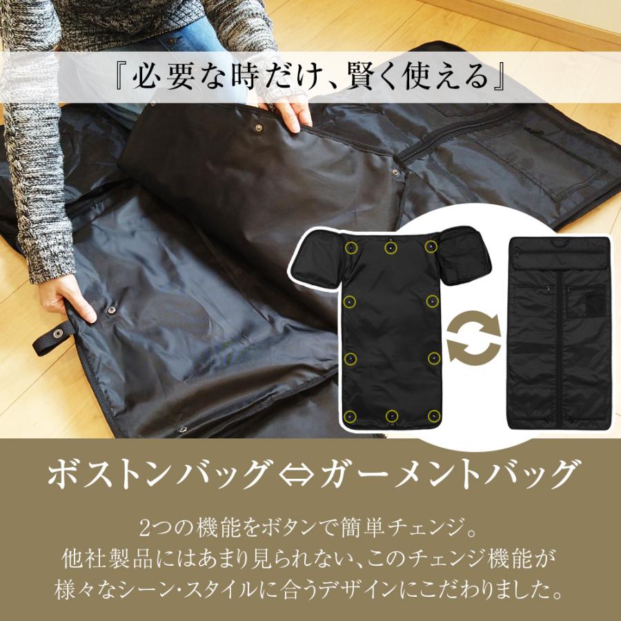 旅行バッグ ボストンバッグ ガーメントバッグ 大容量 旅行 靴が入る 靴