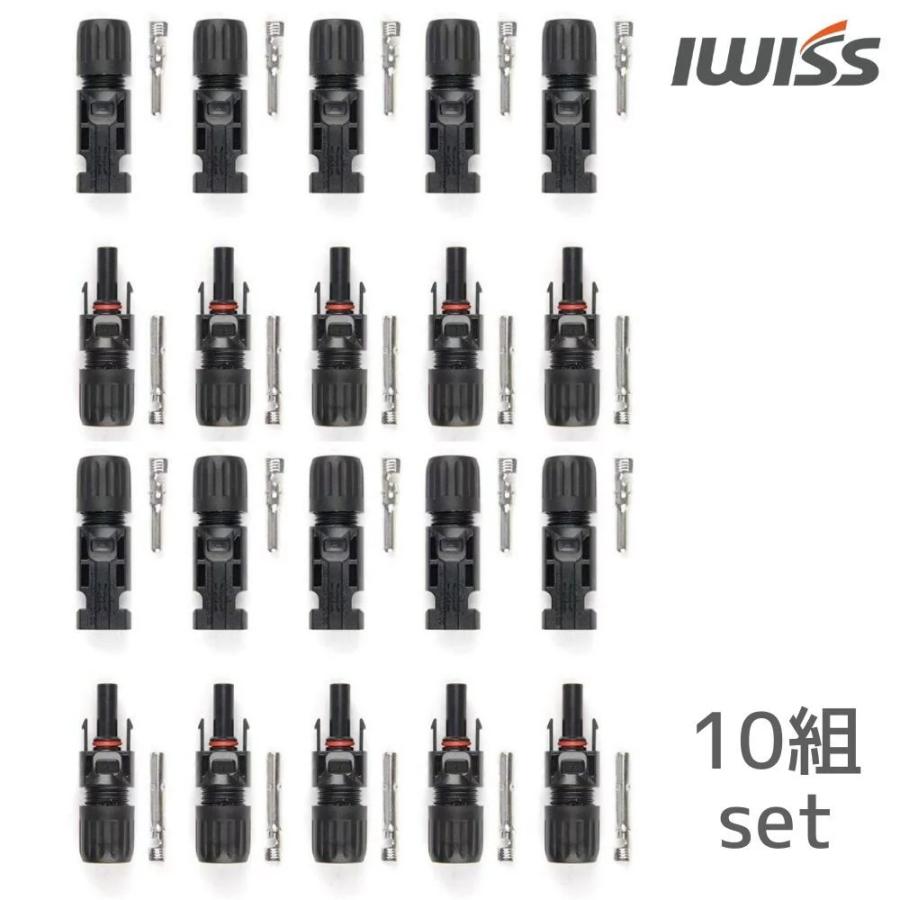 IWISS（アイウィス） ソーラーパネル 接続ケーブル MC4コネクタ MC4