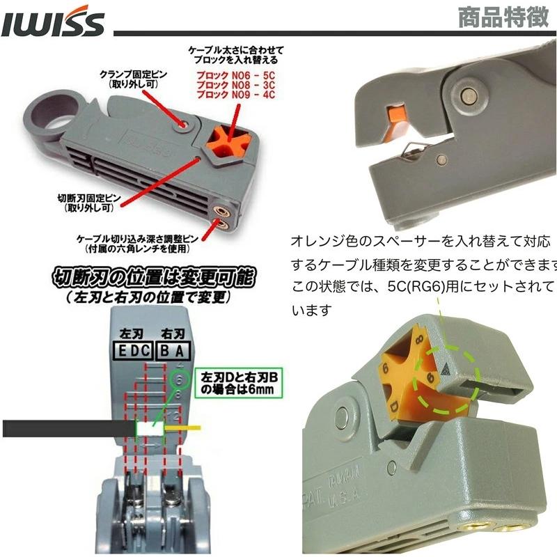は自分にプチご褒美を ロブテックス 同軸ケーブルストリッパー DS-5 ロブテックス 同軸ケーブルストリッパー DS-5