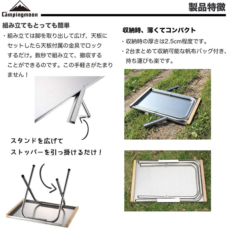 CAMPINGMOON 焚き火テーブル トート 木製 ステンレス セット