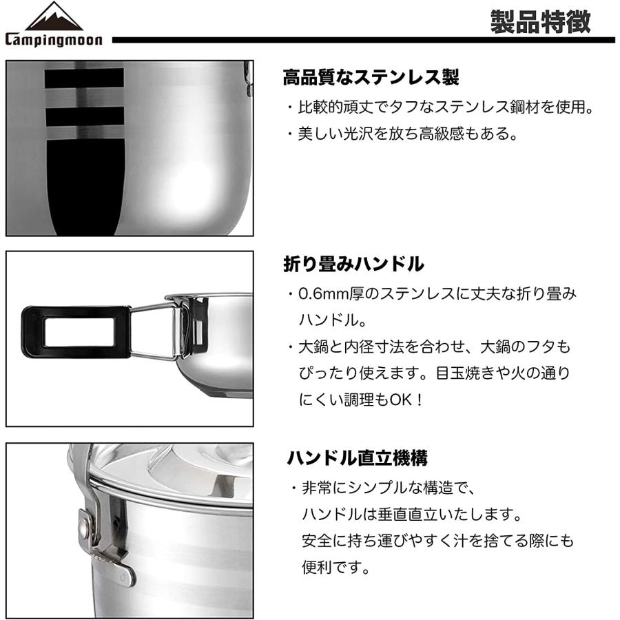 フィールドクッカー テーブルウェアー クッカー セット ステンレス お鍋 お皿 CAMPINGMOON クッカーセット テーブルウェアー ステンレス ファミリー