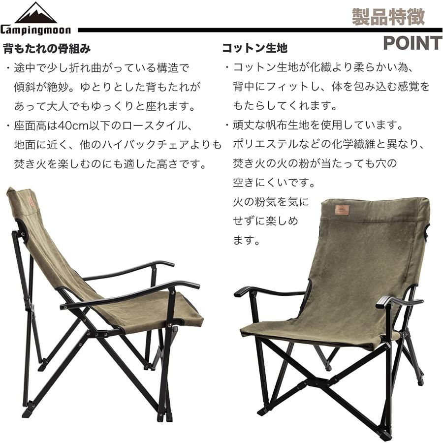 CAMPINGMOON キャンピングムーン アウトドア チェア 折りたたみ椅子