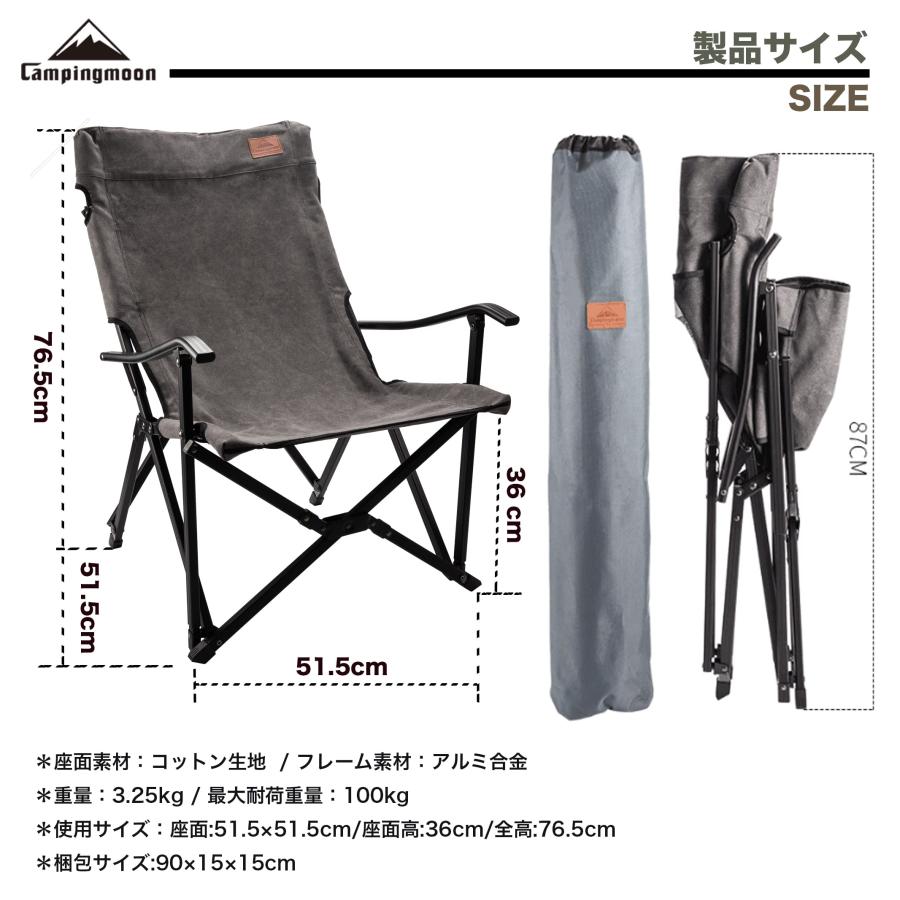 キャンピングムーン チェア Amazon.co.jp: キャンピングムーン（CAMPING MOON） 焚き火