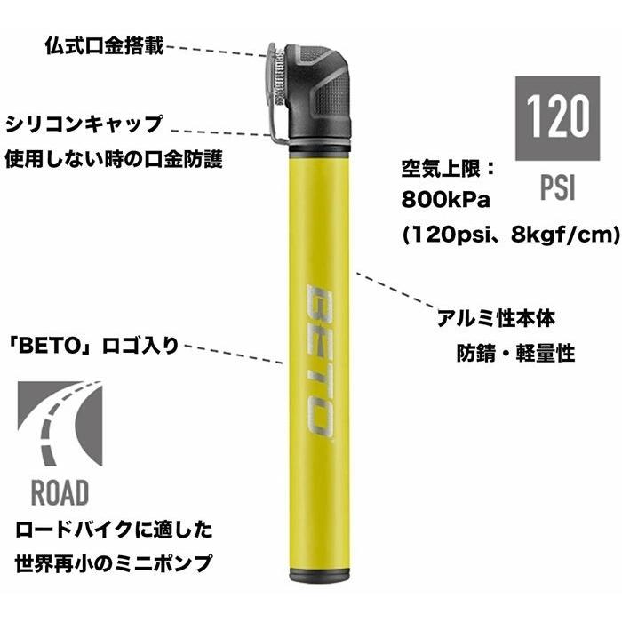 空気入れ 自転車 仏式 ロードバイク コンパクト 軽量 携帯ポンプ 携帯