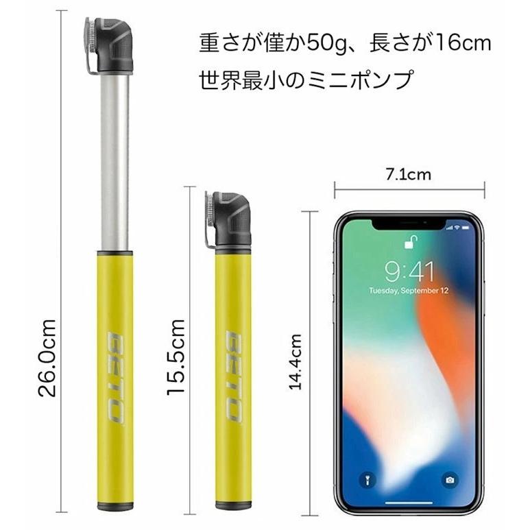 空気入れ 自転車 仏式 ロードバイク コンパクト 軽量 携帯ポンプ 携帯