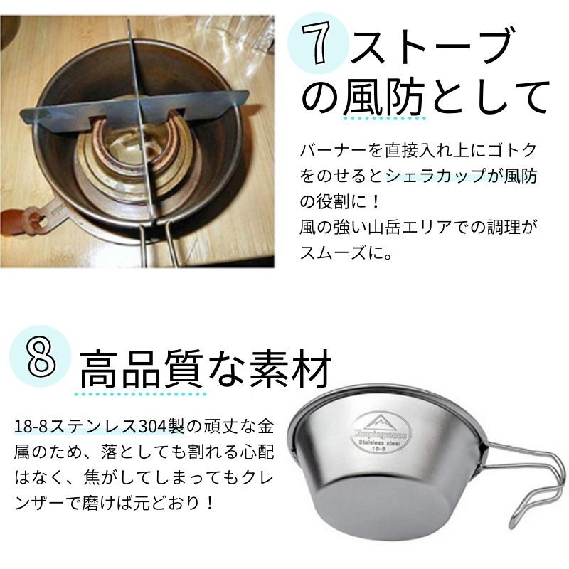 CAMPINGMOON シェラカップ セット 直火 スタッキング ステンレス CAMPINGMOON シェラカップ セット 直火 スタッキング ステンレス