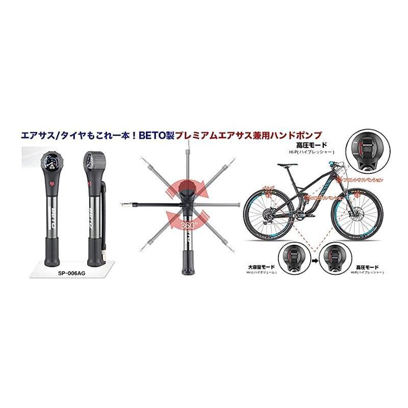 空気入れ コンパクト 軽量 ミニ 自転車 携帯ポンプ 米式 仏式 バルブ