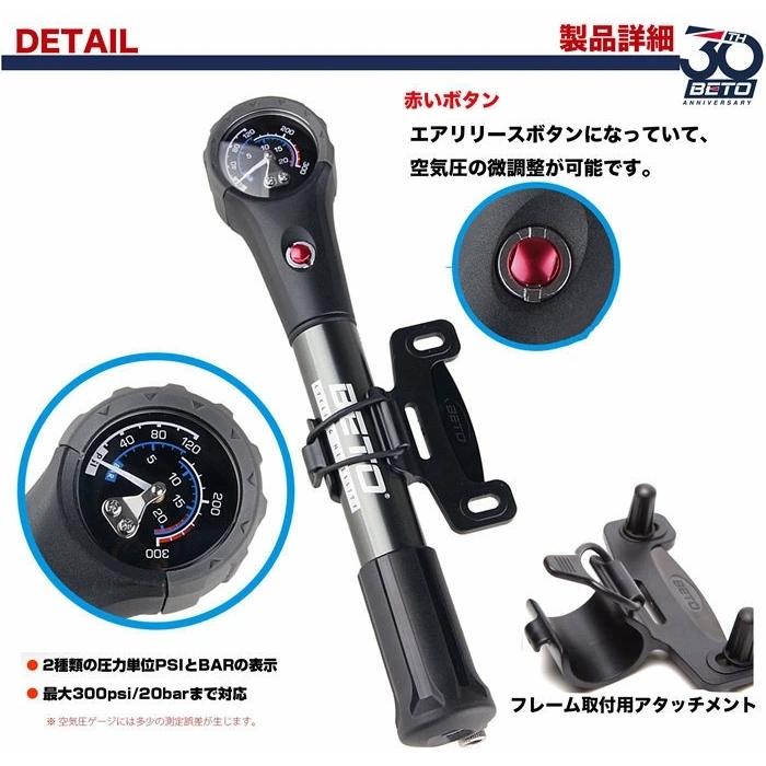 空気入れ コンパクト 軽量 ミニ 自転車 携帯ポンプ 米式 仏式 バルブ