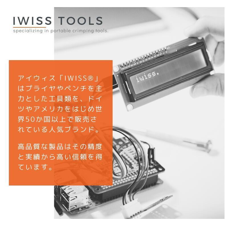 アイウィス IWISS 圧着工具 JSTコネクタ用 圧着ペンチ ラチェット式 オープンバレル EDM加工 高品質 0.03-0.5mm2 極小端子対応 IWS-3220M｜sologear｜11