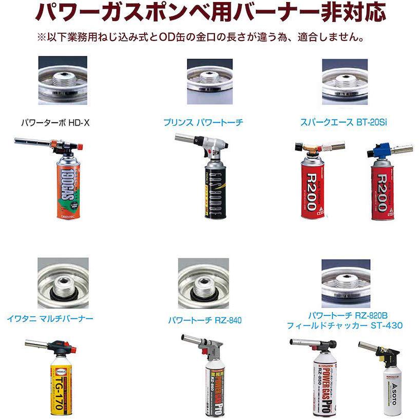 CAMPINGMOON ガス缶 ホース ガス アダプター カセットボンベ OD缶