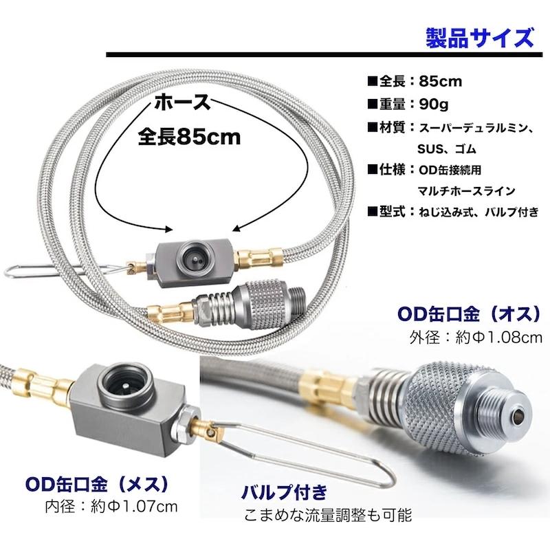 CAMPINGMOON CB缶 OD缶 ガスアダプター ガス缶 ガスアダプタ 互換