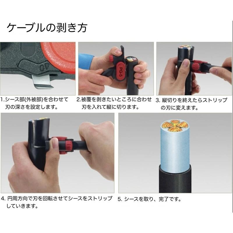 太線 ケーブル ストリッパー 皮むき 皮剥き 被覆 剥き器 ケーブルストリッパー ラチェット式 絶縁被覆 ワイヤーストリッパー ラチェット式 絶縁被覆剥ぎ取り｜sologear｜04