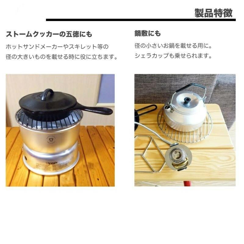 CAMPINGMOON 底網 ダッチオーブン 10インチ 網 インナーネット CAMPINGMOON 底網 ダッチオーブン 10インチ 網 インナーネット