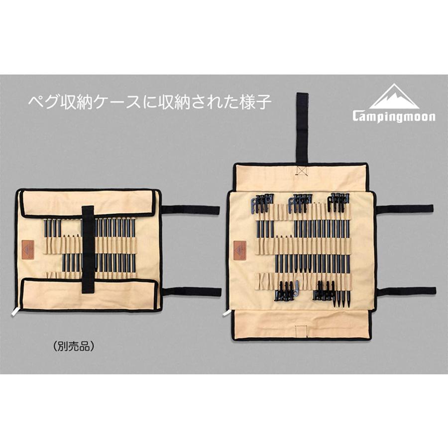 CAMPINGMOON ペグ 20cm ペグセット 8本 セット 機械構造用炭素鋼S45C