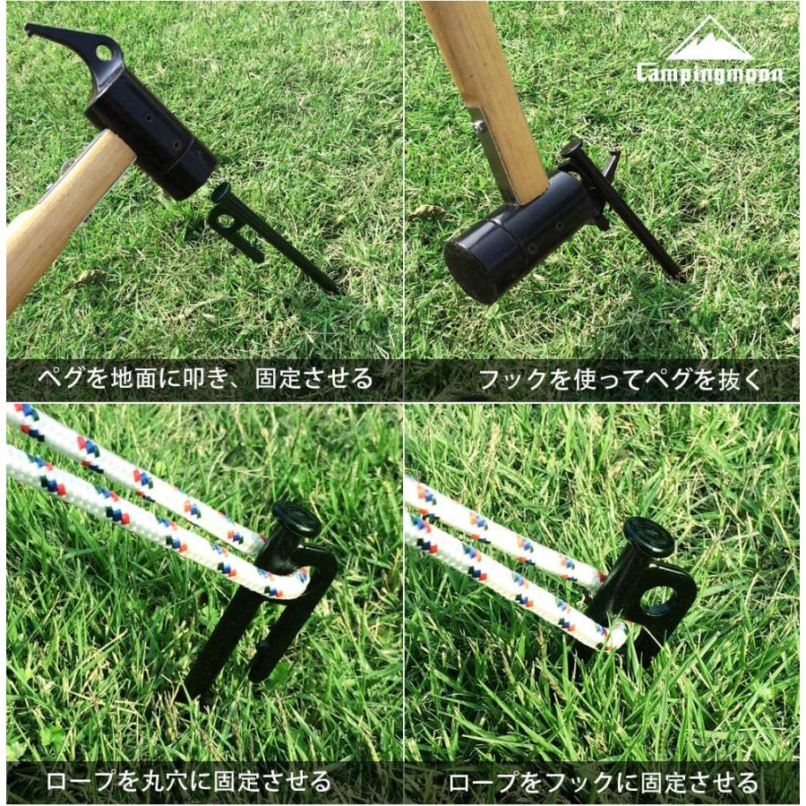 CAMPINGMOON ペグ 30cm ペグセット 8本 セット 機械構造用炭素鋼S45C