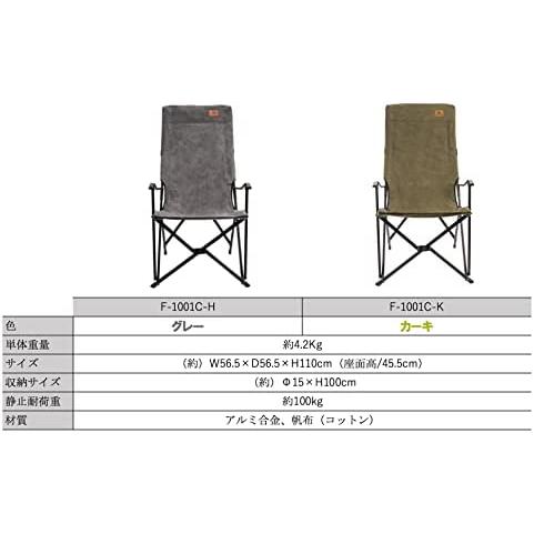 CAMPINGMOON ハイバックチェア アウトドア キャンプ 折りたたみ チェア