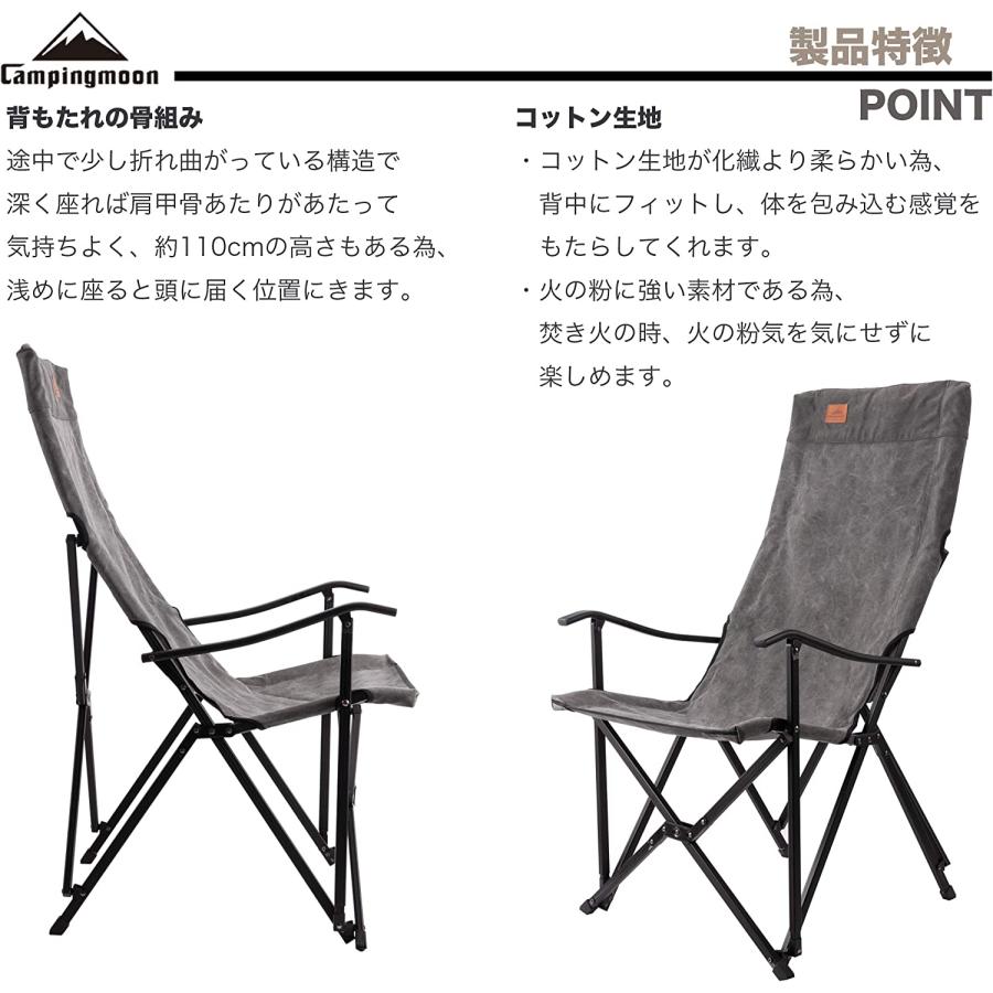 CAMPINGMOON ハイバックチェア アウトドア キャンプ 折りたたみ チェア