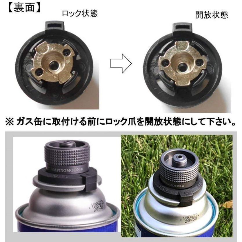 38explore アダプター　FUTAMATAタイプ　ガス缶無し　セット 38explore アダプター FUTAMATAタイプ ガス缶無し セット