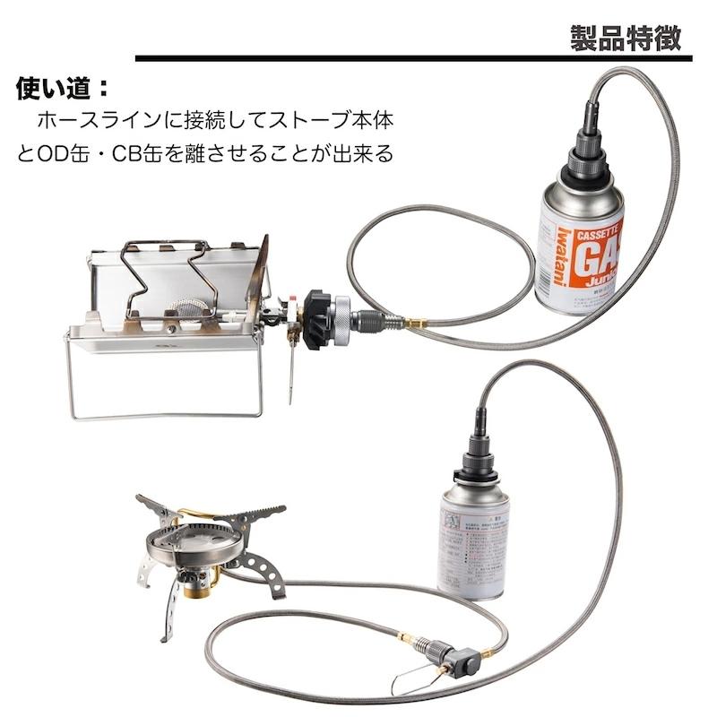 CAMPINGMOON CB缶 ⇔ OD缶 ガス缶 互換アダプター ねじ込み式 ガス