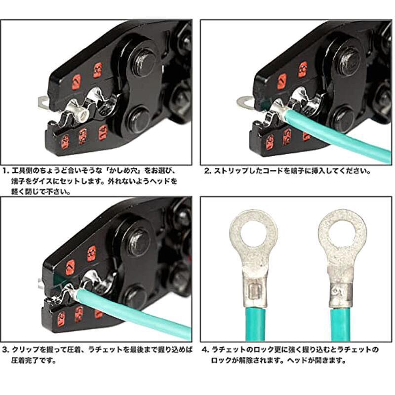 圧着ペンチ 圧着工具 裸圧着 ペンチ 裸端子 裸スリーブ 端子 裸圧着端子 裸圧着スリーブ 圧着端子 JIS準拠品 1.25-14sq IWISS アイウィス IWS-16 メール便｜sologear｜06