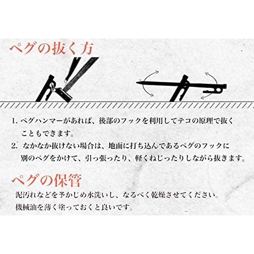 ペグ 40cm ペグセット 6本 セット 機械構造用炭素鋼S45C スチールペグ アイアン テント 設営 キャンプ ステーク 高品質  黒皮カチオン電着塗装 固い地面｜sologear｜06