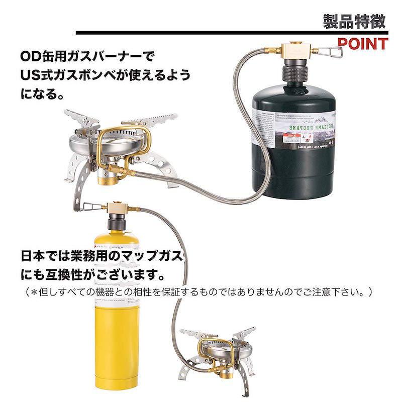 アウトドア バーベキュー キャンプ USプロパンボンベ口金 → OD缶口金 T型ボンベ ガス缶 お得 燃料 ガス 変換 互換アダプター 海外 USプロパン Z22｜sologear｜03