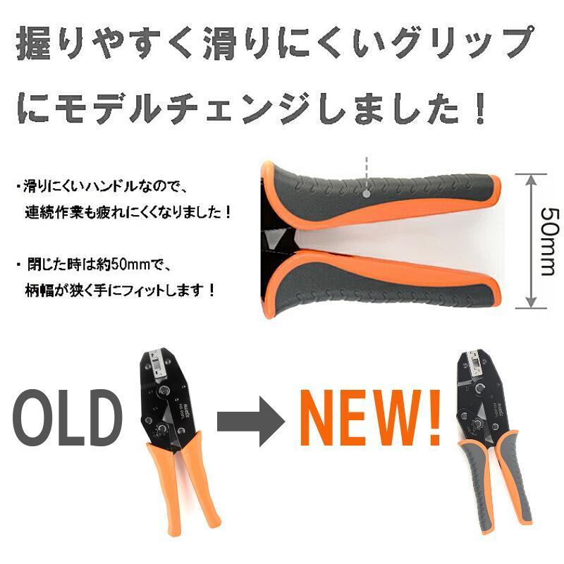 IWISS（アイウィス） 旗形圧着端子 187型 250型 旗型ファストン端子 L