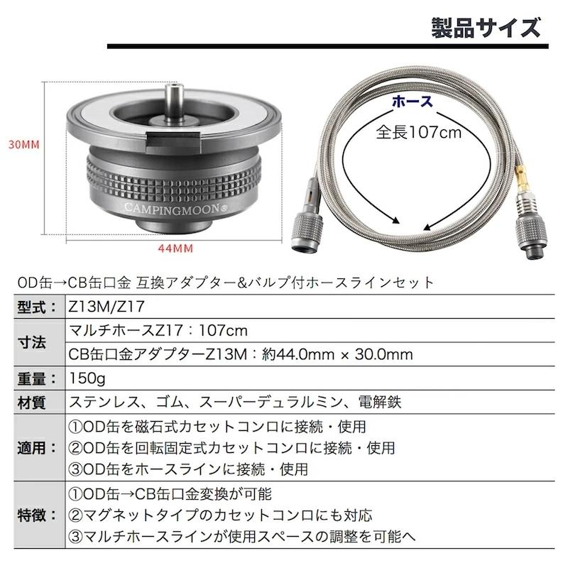 asimocrafsアダプター　FUTAMATAタイプ　ガス缶無し　セット asimocrafsアダプター FUTAMATAタイプ ガス缶無し セット GAS