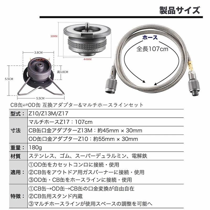 asimocrafs アダプター　FUTAMATAタイプ　ガス缶無し　セット asimocrafsアダプター FUTAMATAタイプ ガス缶無し セット ①