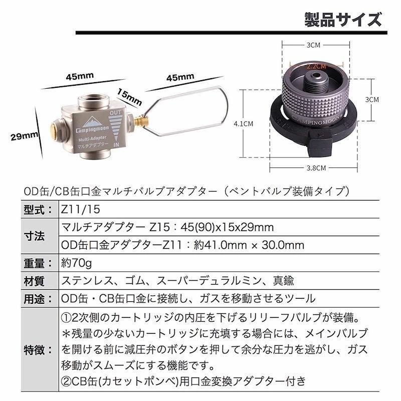 上品 ガス 詰替え 詰め替え 充填 ガス缶 Od缶 Cb缶 口金 ガスツール キャンプ アウトドア キャンプ用品 アダプター アダプタ ガス変換 Aynaelda Com