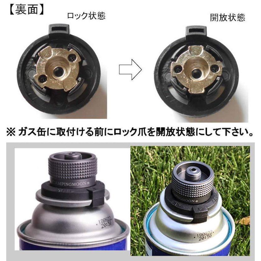 CAMPINGMOON キャンピングムーン camping moon マルチガス