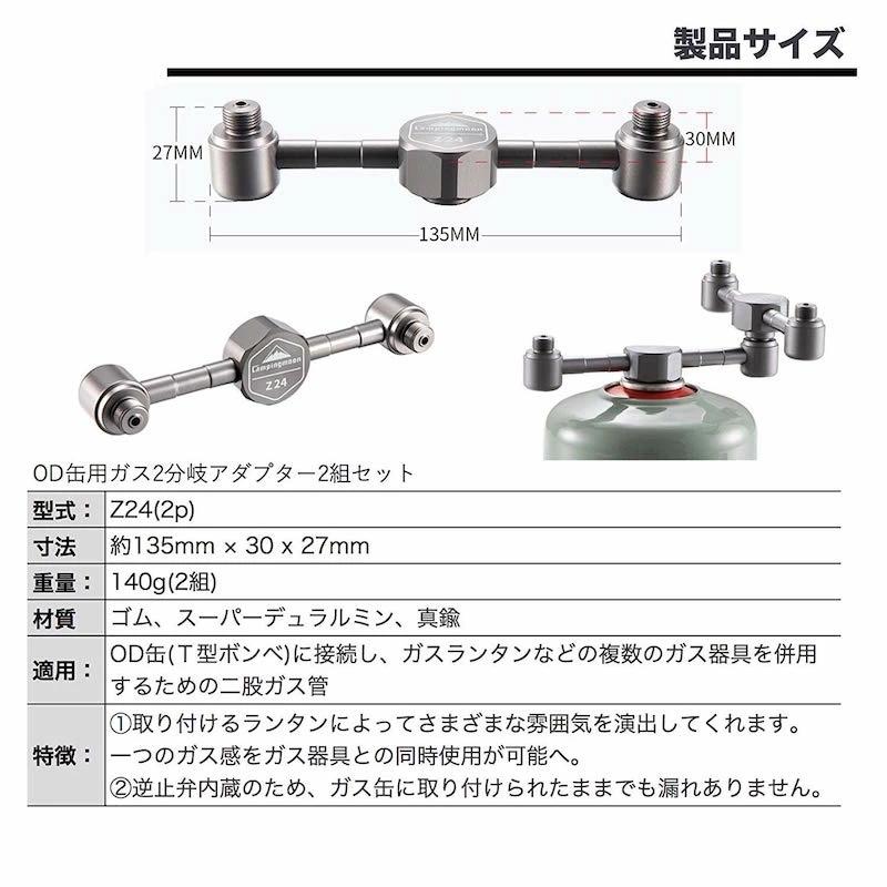 二又　ランタン　ガスランタン用 71ez1PWxPQL._UF350,350_QL50_.jpg