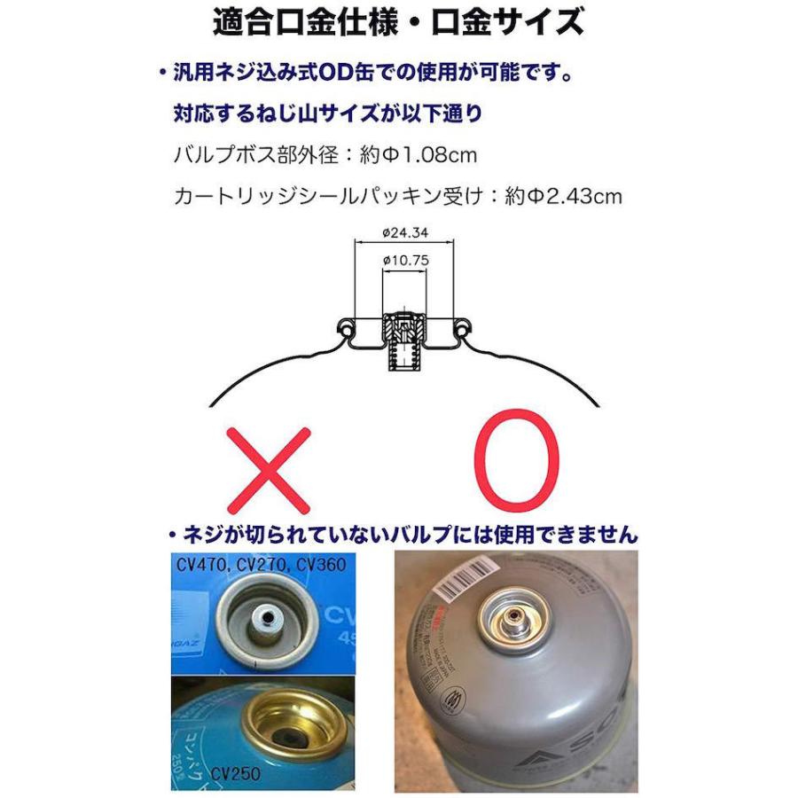 asimocrafsアダプター　FUTAMATAタイプ　ガス缶無し　セット　① asimocrafs アダプター FUTAMATAタイプ ガス缶無し セット
