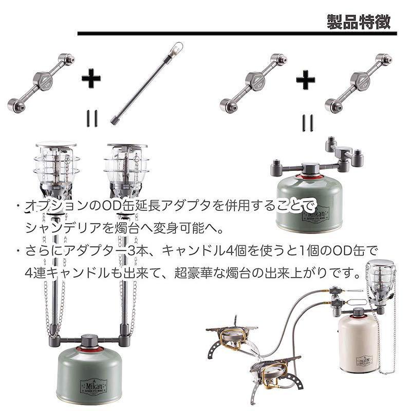 asimocrafs アダプター　FUTAMATAタイプ　ガス缶無し　セット Amazon | ガスアダプター CB缶 変換アダプター OD缶 ガス器具 互換
