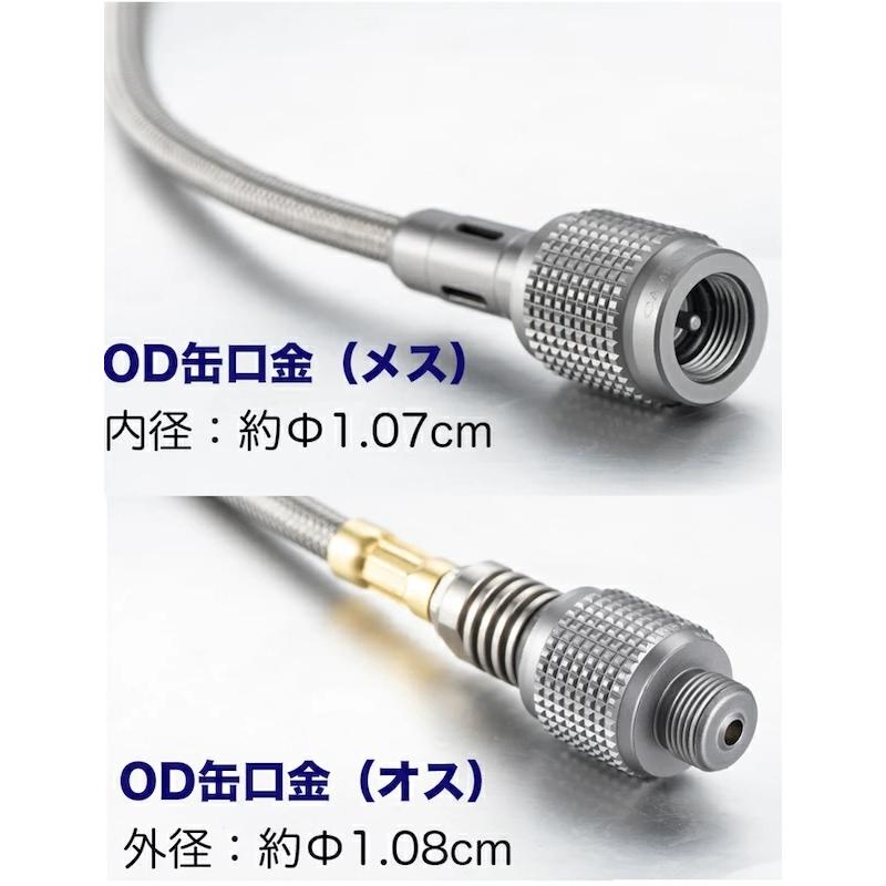 ３連OD缶連結アダプタ＆マグネット変換アダプタ＆延長ホース ST-310対応 3連OD缶連結アダプタ＆マグネット変換アダプタ＆延長ホース ST