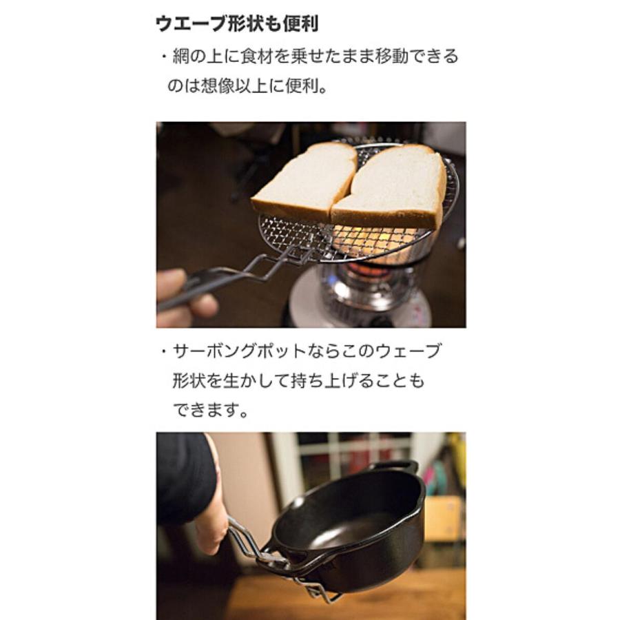 CAMPINGMOON フックハンドル ダッチオーブン リッドリフター 焼き網