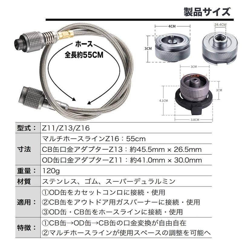 CAMPINGMOON キャンピングムーン CAMPING MOON CB缶?OD缶 互換