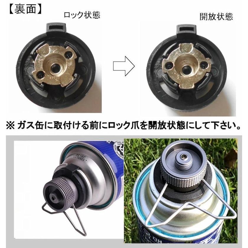 CAMPINGMOON キャンピングムーン CAMPING MOON CB缶?OD缶 互換