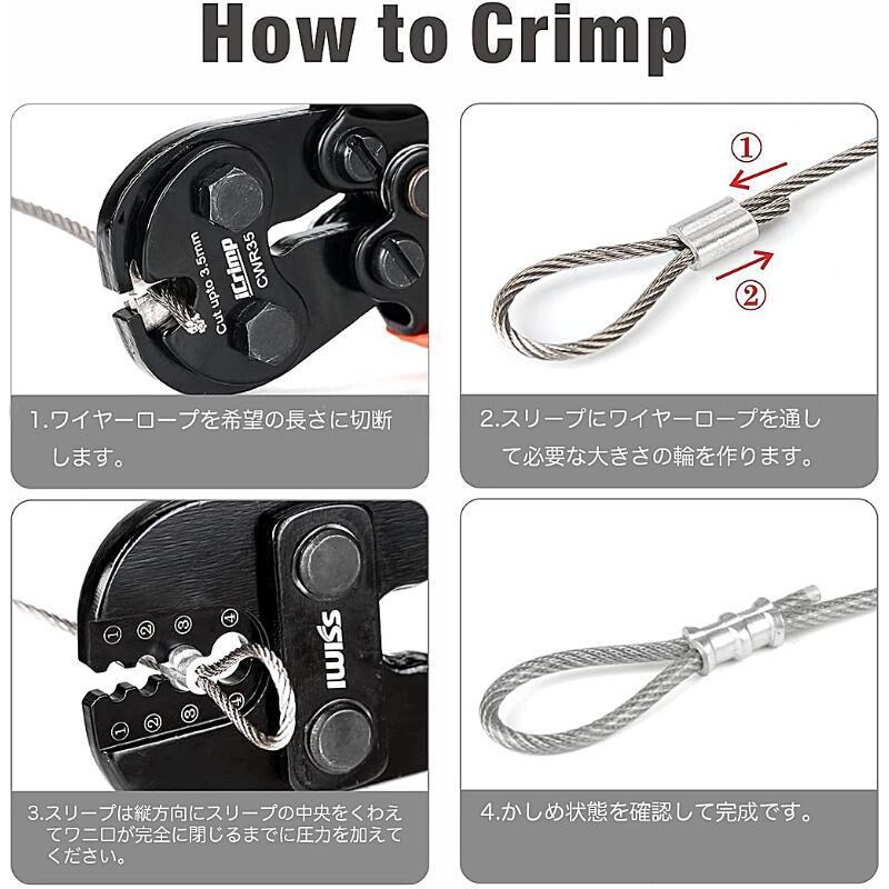 ワイヤーロープ カシメ機 圧着工具 圧着 切断工具 アルミスリーブ スリーブ かしめ機 カシメ 切断 工具 ペンチ カッター 猪対策 IWS-1608M/CWR35｜sologear｜03