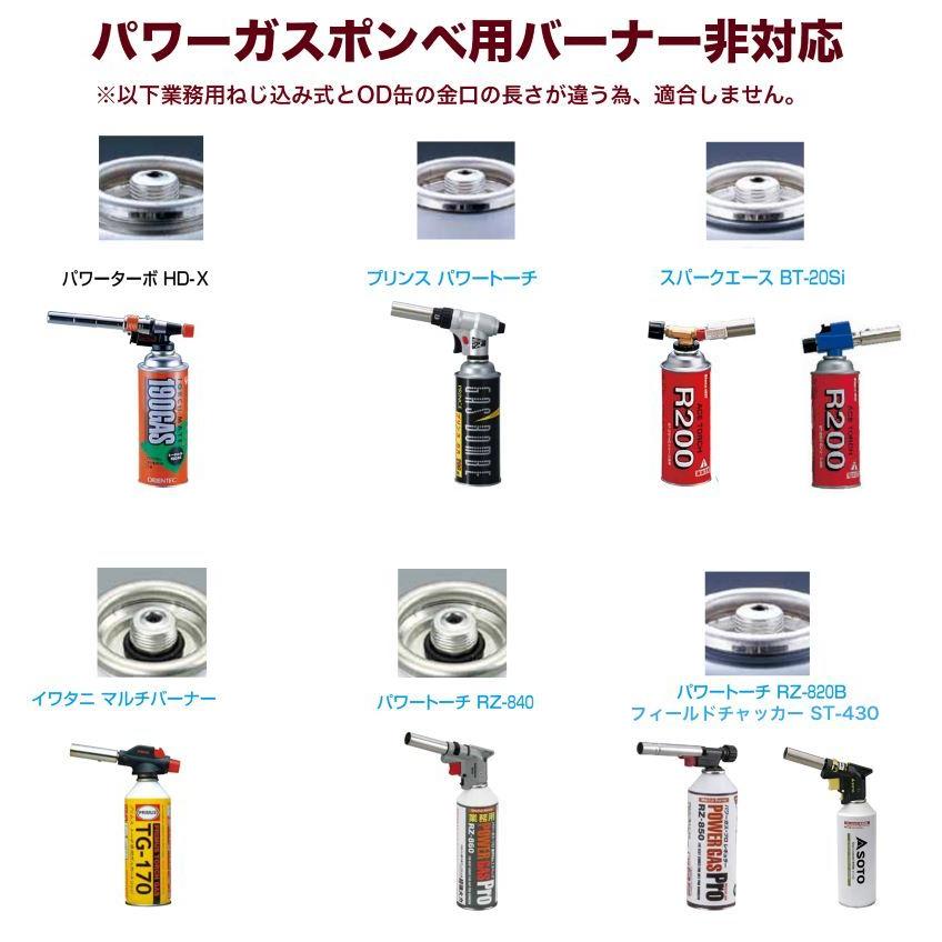 CAMPINGMOON ガスステーション ガス アダプター cb缶 ファンヒーター